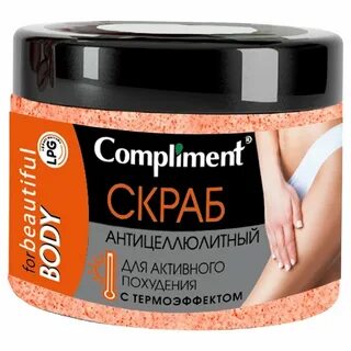 Комплимент антицеллюлитные