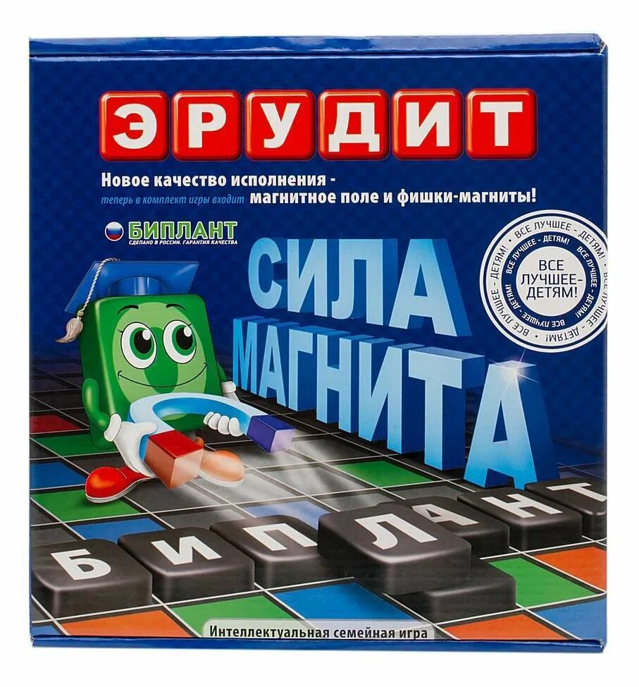 Эрудит играть. Настольная игра Эрудит магнитный. Настольная игра Биплант Эрудит. Сила магнита. Настольная игра Биплант Эрудит. Настольная игра Эрудитус.