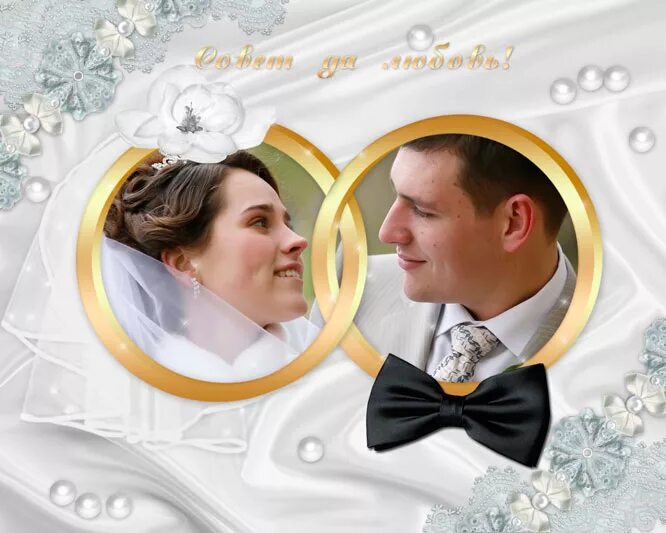 фотомонтаж свадьба. фотомонтаж свадьба. фотомонтаж свадьба. свадьба для фотошопа. макет для вставки лица.