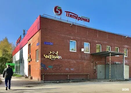 Адрес в закамске