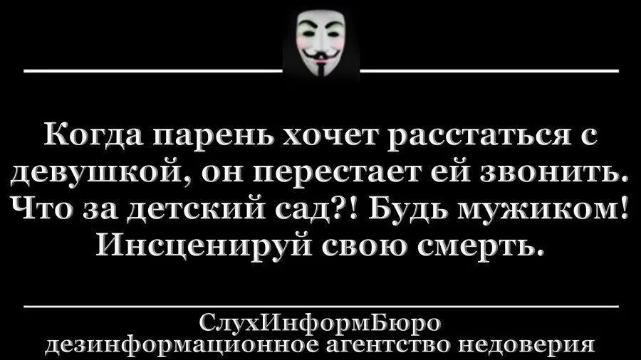 Бывший не хочет расстаться. Если мужчина хочет расстаться. Когда парень хочет расстаться с девушкой. Как расстаться с парнем. Расстался с девушкой.