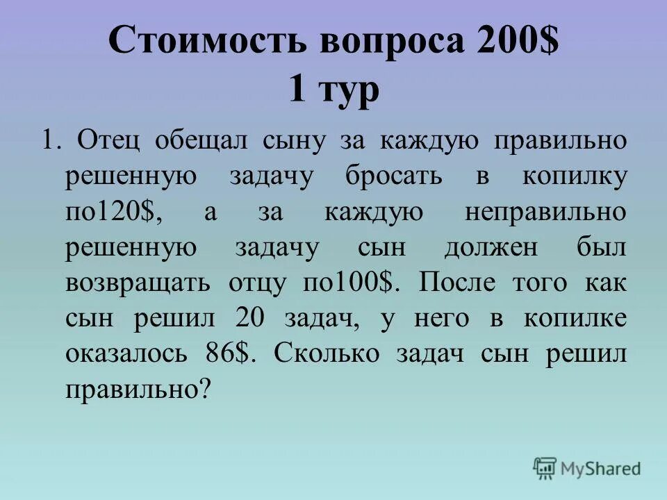 задача отец обещал сыну за. воспитание ребенка. ребенок здоровается со взрослым. рукопожатие ребенка и взрослого. дети здороваются.
