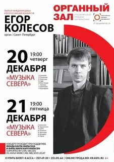 Концерты санкт петербург январь 2025