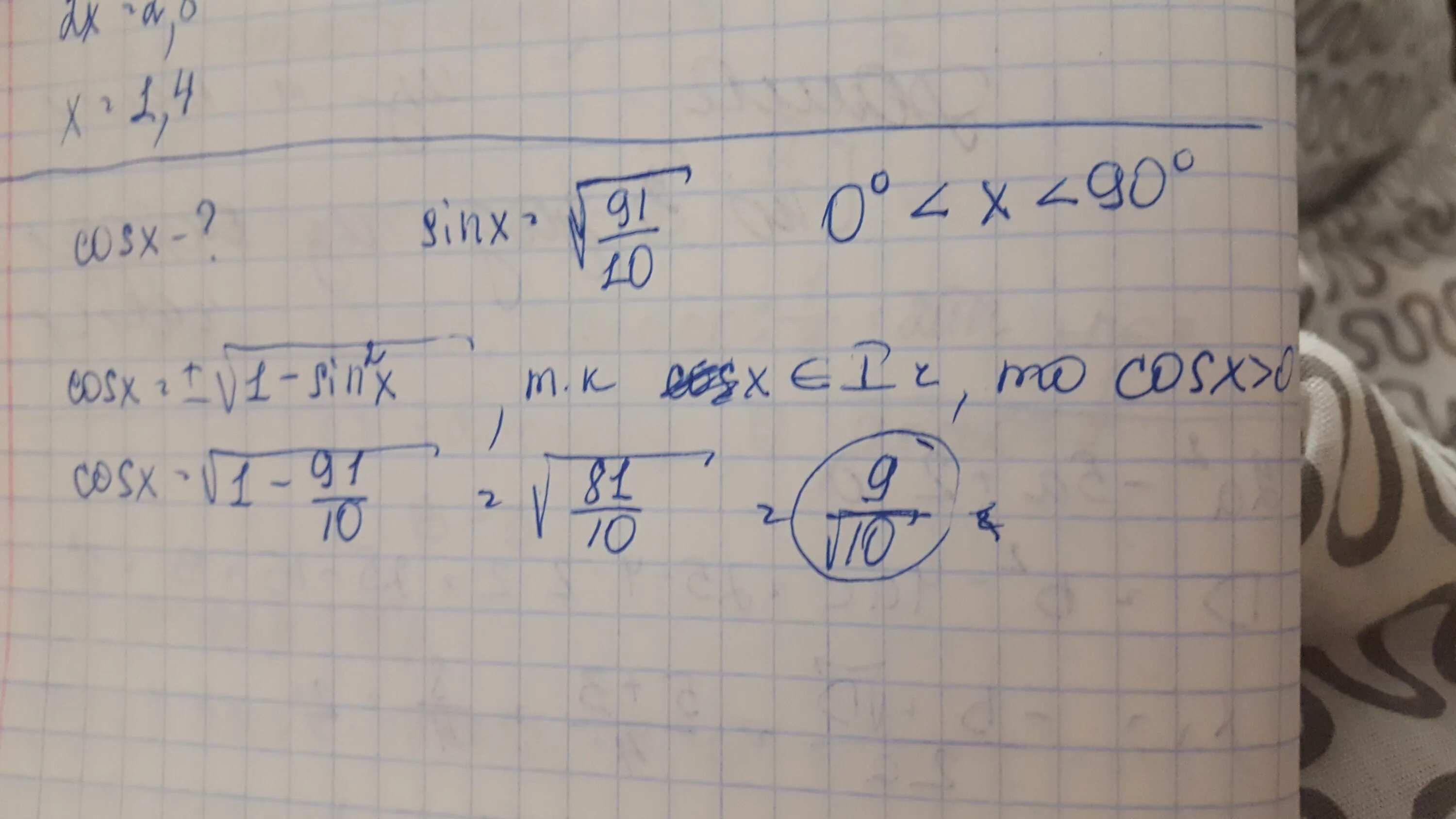 Корень из 91. Sin a корень из 91/10. Найдите sin a если cos a корень из 91 10. Найдите sin a если cos a корень из 91 10 и 270 <a<360.