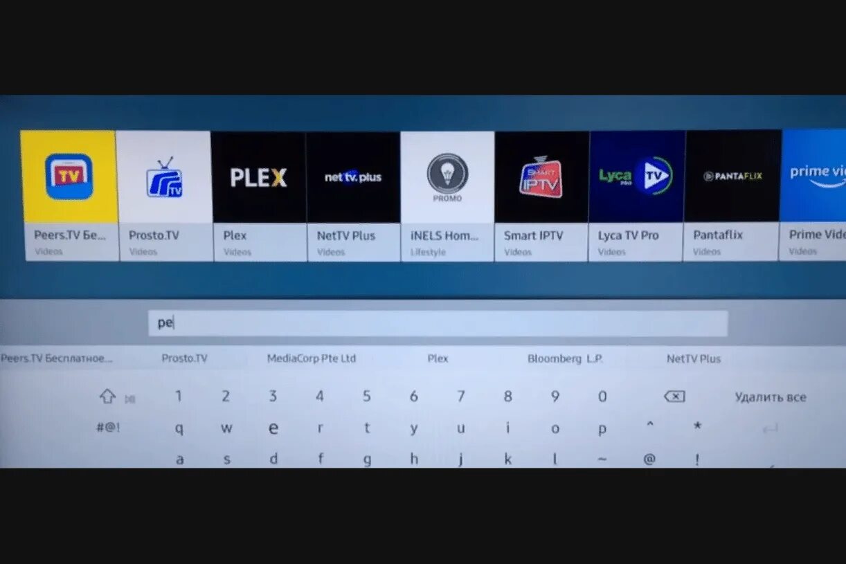 Peers tv на компьютер. IPTV для самсунг Smart TV. Пирс ТВ. Программы peers TV. Приложение peers TV для смарт.