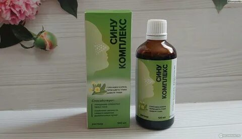Синукомплекс