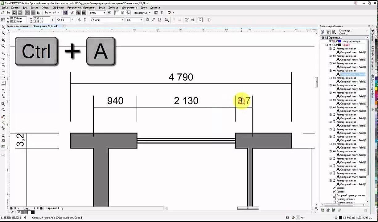 Coreldraw размер. Чертежи в корел. Размерная линия корел. Coreldraw чертежи. Coreldraw Размеры.