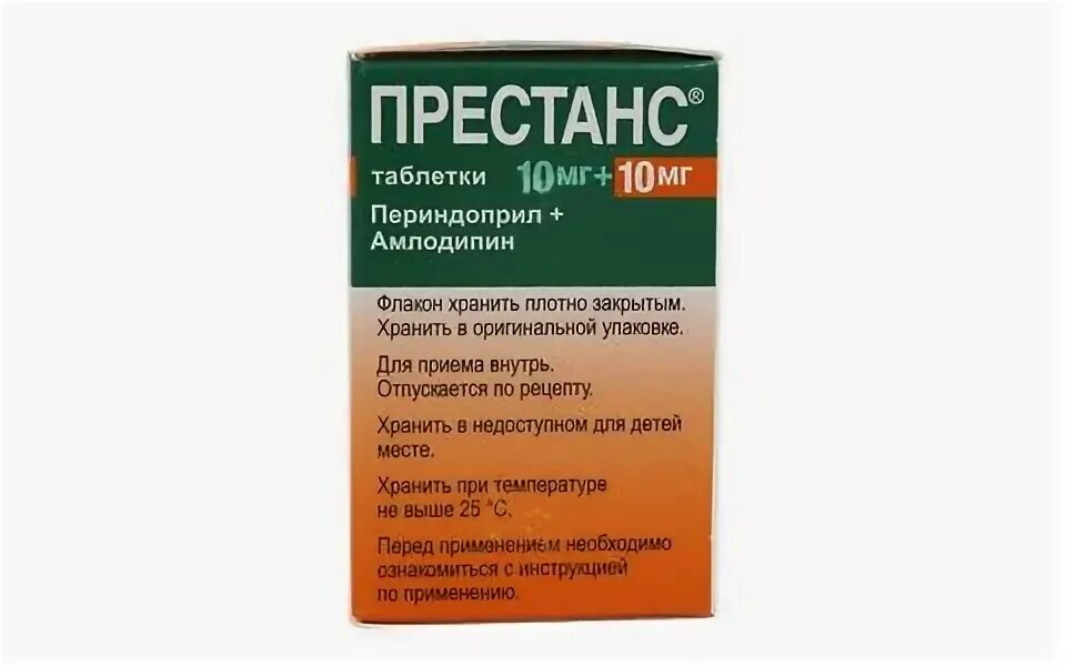 Престанс таблетки 5 мг 5 мг. Престанс таблетки 10 мг+10 мг. Престанс, 10 мг+5 мг. Престанс 5+5 таблетки. Престанс 10/10 делятся.