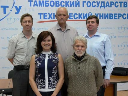 Тгту тамбов список
