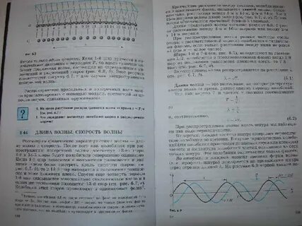 Физика 11 класс мякишев учебник 2019