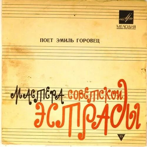 Пой гитара пой. Пой гитара пой. Рингтон поем. Мелодии для смартфона. Рингтон поем.