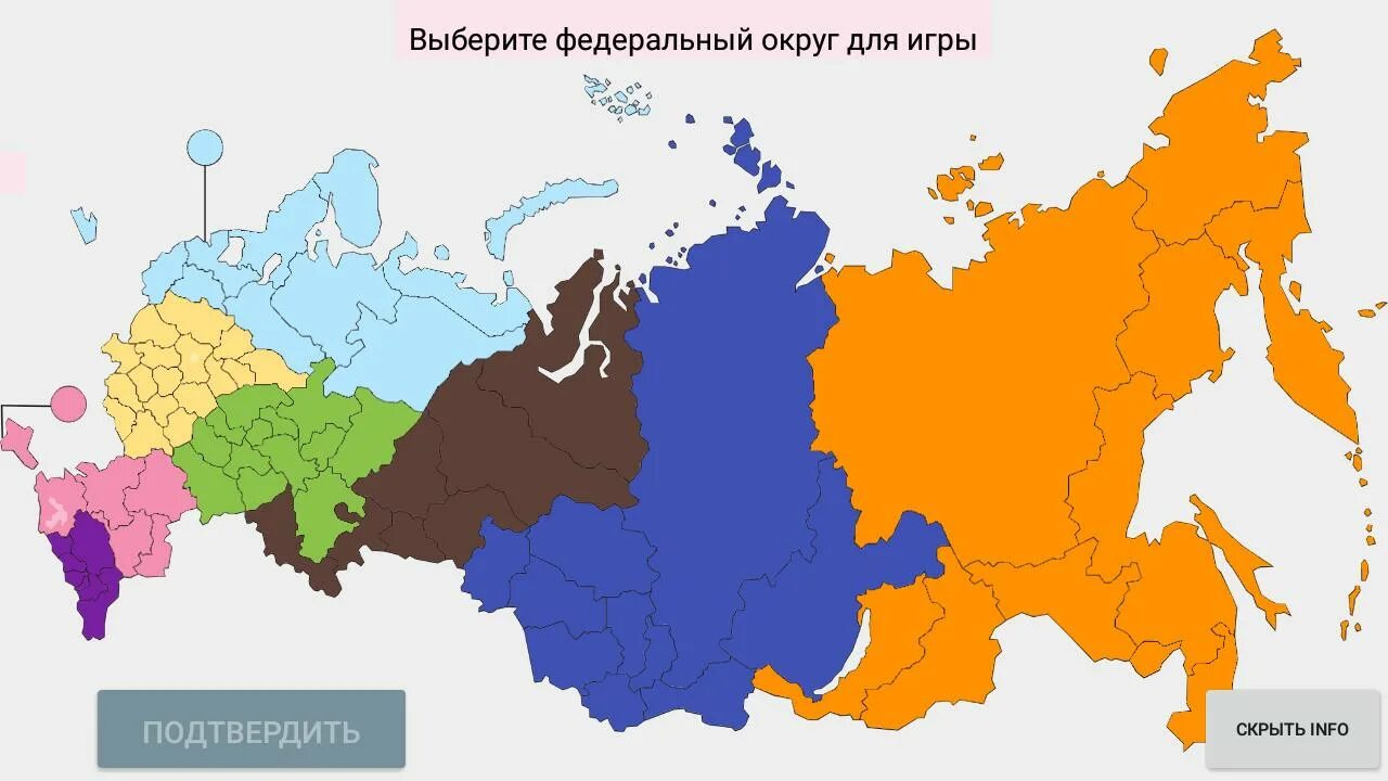 Карта россии угадывать. Субъекты РФ. Карта субъектов РФ. Субъекты Федерации РФ. Субъекты Российской.