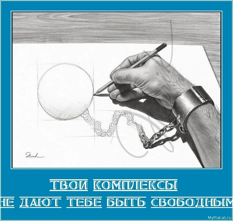 Делу быть свободным. Что такое свобода сочинение. «можно ли быть свободным без ответственности» (5-7 классы),. Девушка на качелях на закате. Хорошо быть свободным человеком.