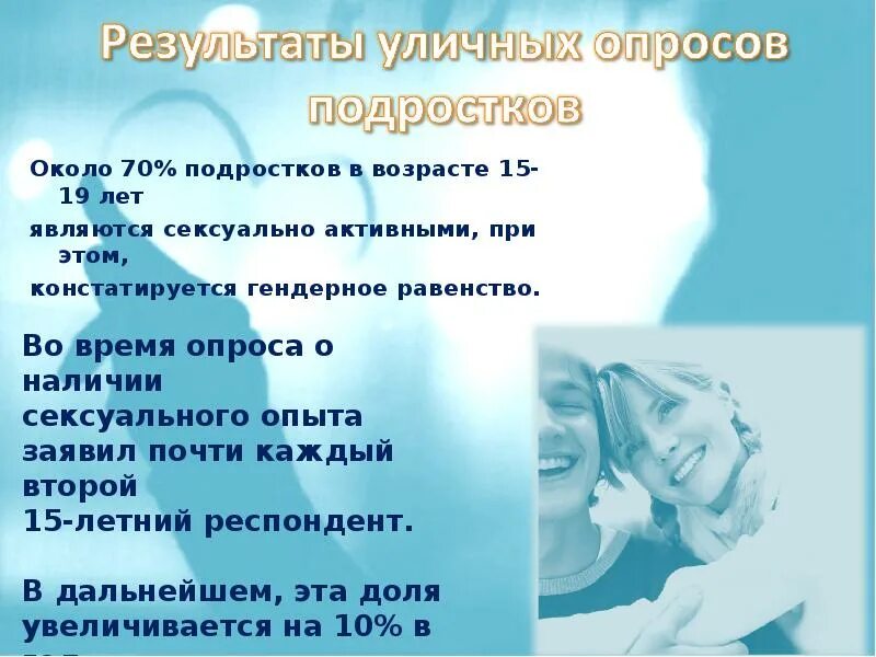 Скрин фертильного здоровья. Репродуктивная анкета. Репродуктивное здоровье женщины. Репродуктивная анкета. Репродуктивная анкета.