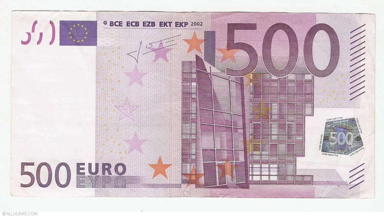 Купюра 500 евро. Большая купюра евро. Крупные купюры евро. 500 Евро 2002 года.