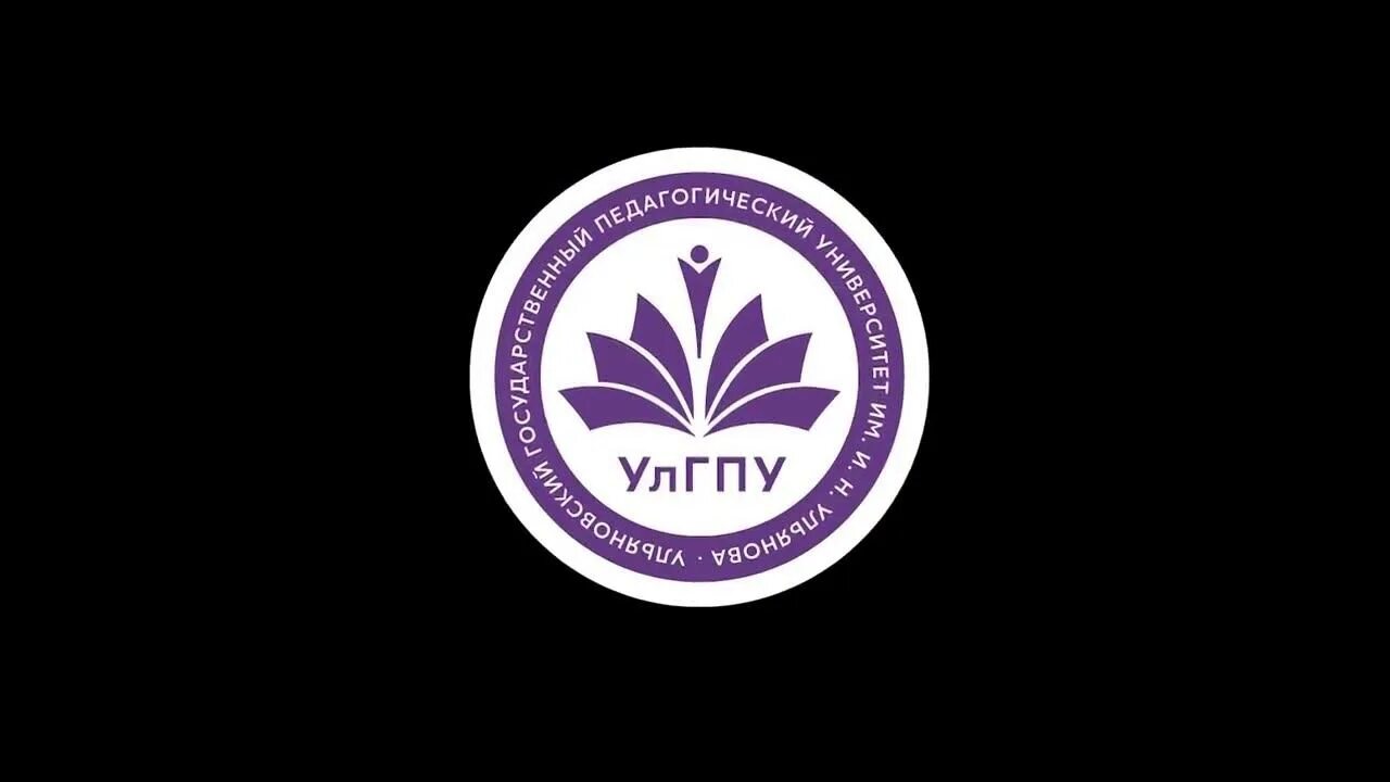 Улгпу курсы. Улгпу лого. улгпу герб. логотип улгпу новый.