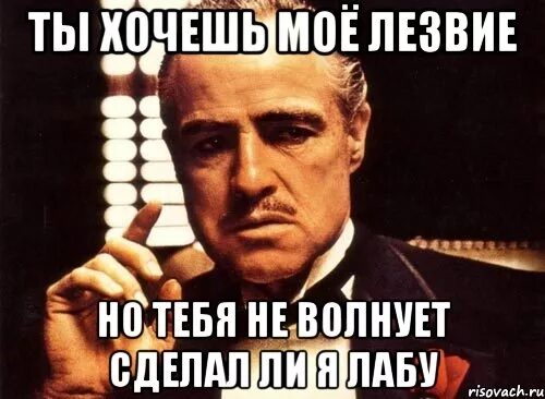 Сделай волную. Ты даже не даже. Ты нам нужен Мем. А ты сделал лабу. Что ты предлагаешь.