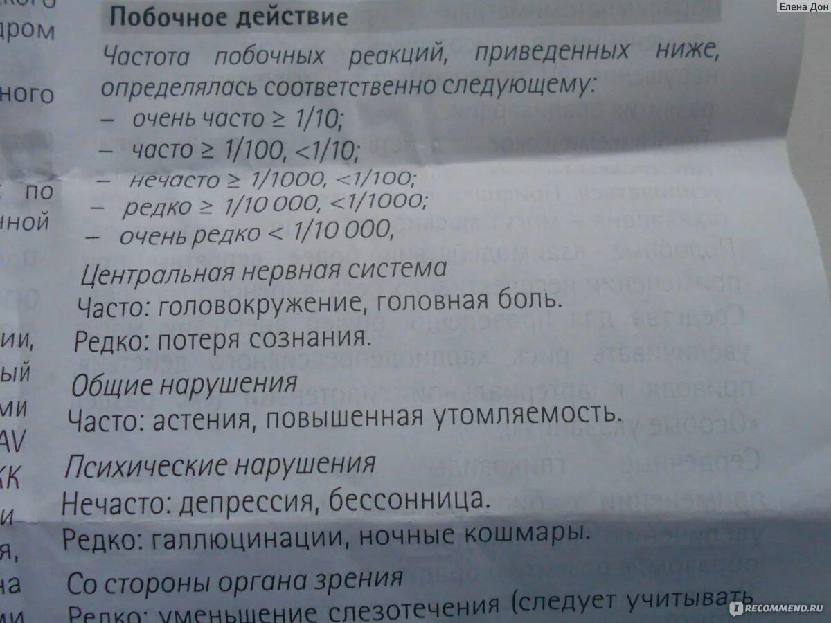 Конкор пить до еды или после. Таблетки от давления повышенного канкор. Снижает ли Конкор давление. Таблетки для понижения пульса Конкор. Снижает пульс таблетки Конкор.