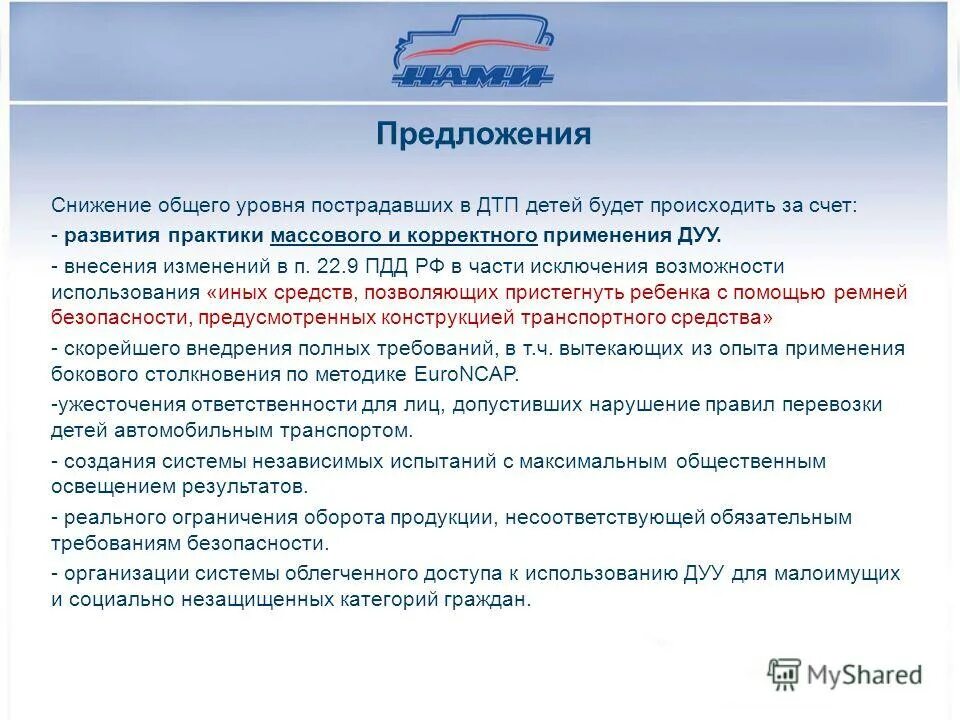 Инфляция это в обществознании кратко. Снижение общего уровня. Снижение общего уровня. Процесс снижения общего уровня цен в экономике. Снижение общего уровня.