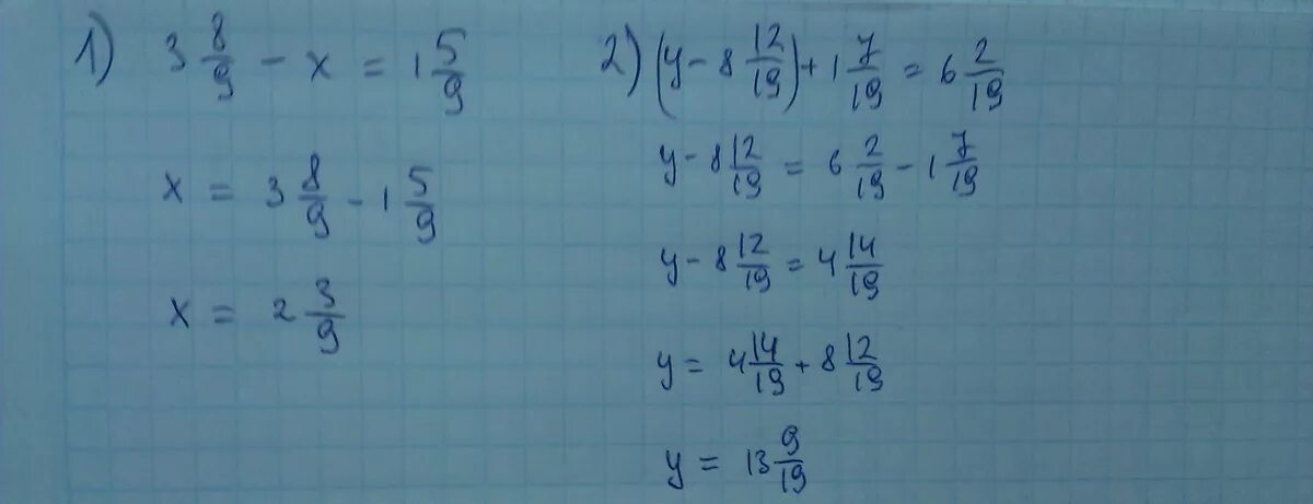 У-8 12/19 +1 7/19 6 2/19. 3 Целых 1/3 - 1/3. Решить6целых3/8 минус1целая5/8. Решите уравнение (x-1/3):3=5 целых 2/3.