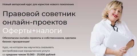 Советник отзывы