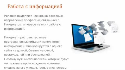 И выделяют несколько важных