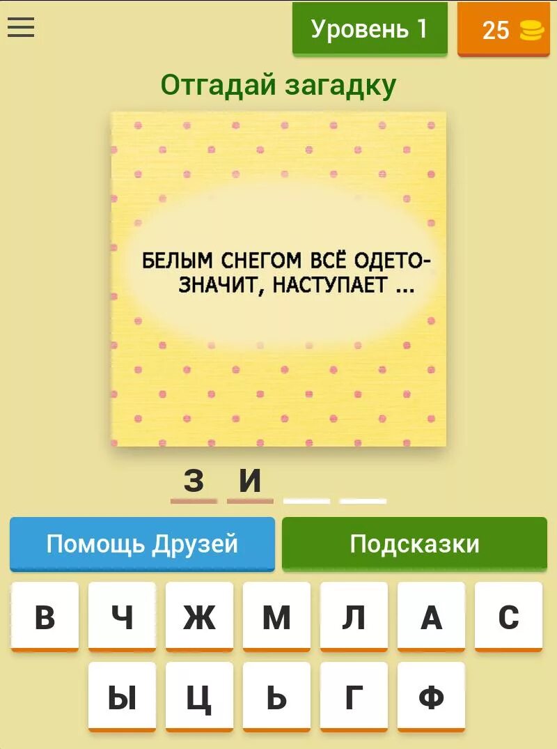 Загадки обманки. Математические загадки обманки. Загадки обманки по математике. Загадки обманки типа белым снегом все одето значит наступило лето. Dk загадки обманки