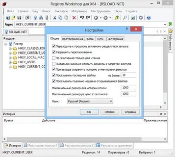 Программа ум