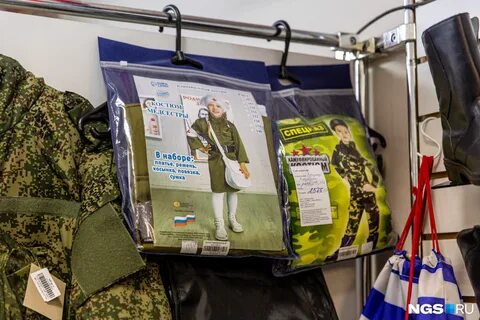Военторг новосибирск