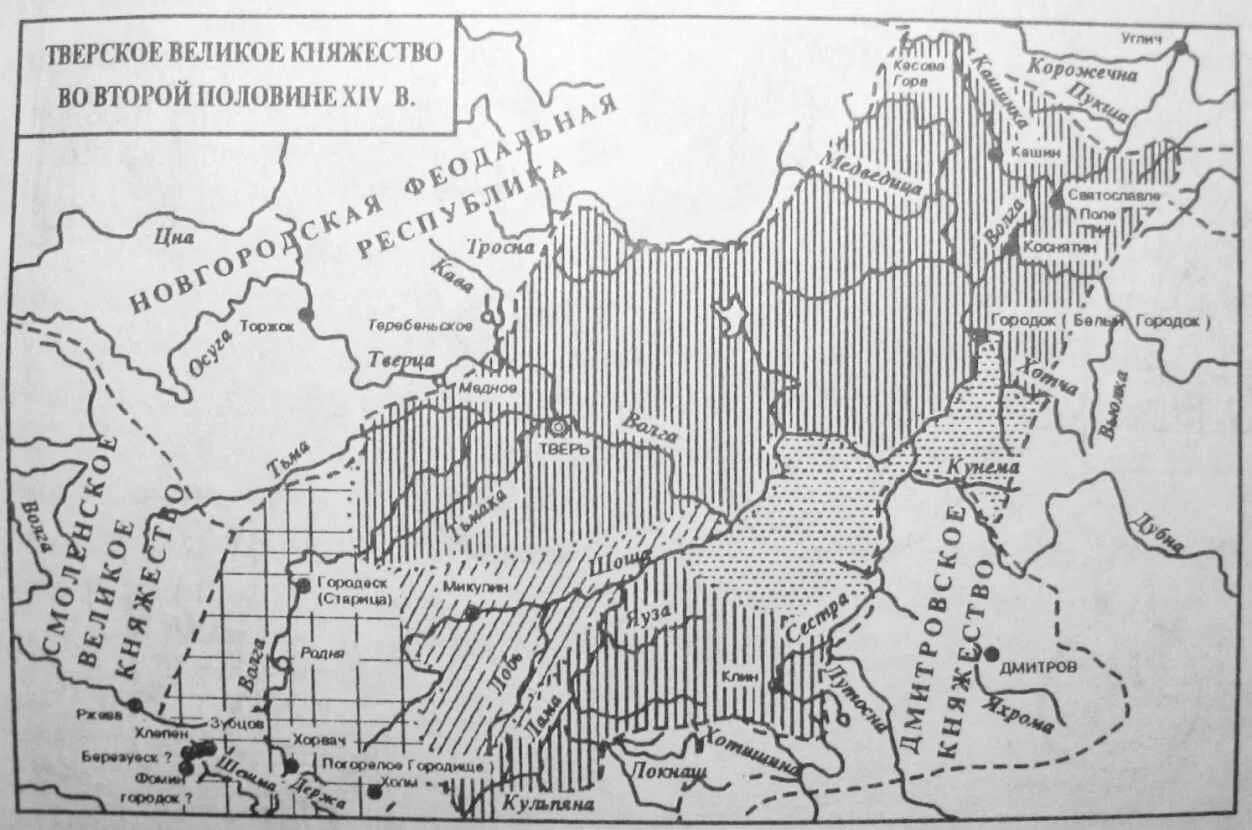 Карта Тверского княжества 14 века. Тверское княжество в 14 веке карта. Тверское княжество 15 века. Великое княжество Тверское карта.
