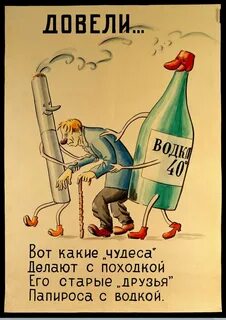 Лозунги прикол
