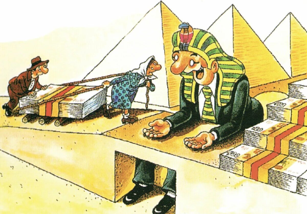 Деньги идут. Деньги приходят и уходят. Деньги убегают. Когда пришли деньги. Деньги приходят и уходят.