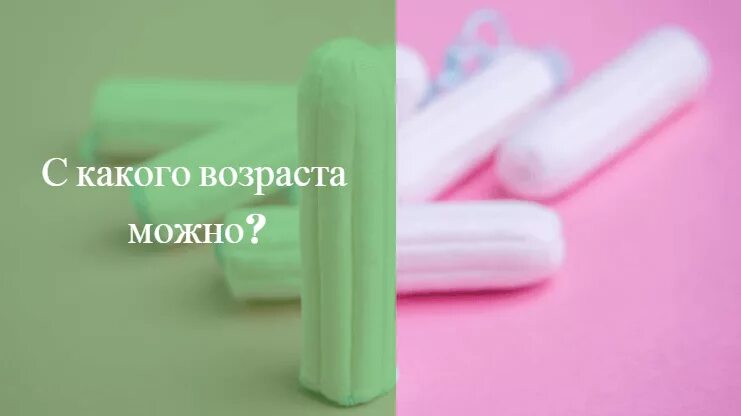 Можно ли мастурбировать девственнице