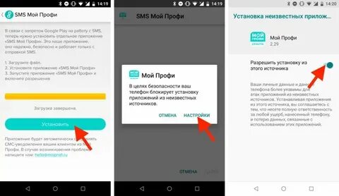 Как можно узнать смс