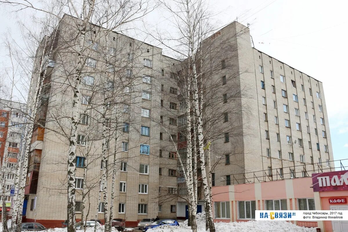 9 пятилетки 4а чебоксары. Просп. 9-й пятилетки, 4в, чебоксары. проспект 9 пятилетки 4а чебоксары. проспект 9й пятилетки 4а. пр. 9 пятилетки 4 чебоксары.