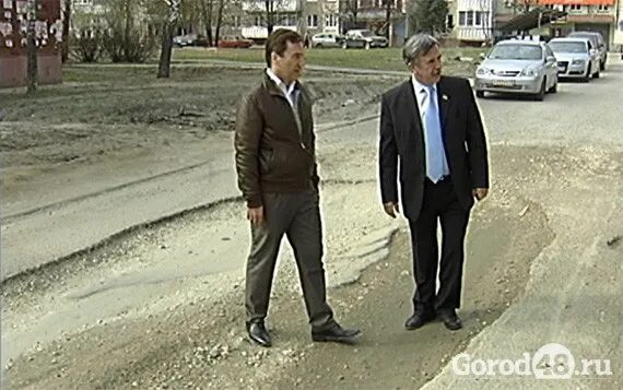 В каком состоянии находится городское хозяйство. В каком состоянии находится городское хозяйство