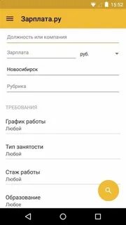 Зарплата р