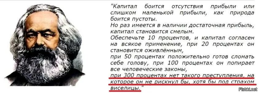 Готов пойти на преступление