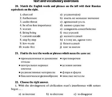 Vocabulary exercises 1