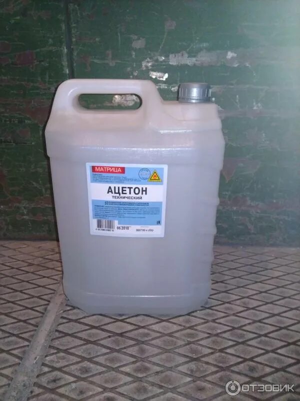 Можно ли лить ацетон. Ацетон 212. ацетон матрица. ацетон технический welltex. betaclean ацетон.