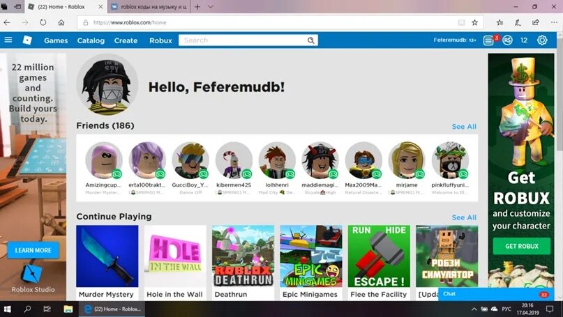 Где 1000000 roblox. Робуксы. Ники для РОБУКСОВ. Аккаунт в РОБЛОКСЕ С робуксами ник и пароль. Пароли в РОБЛОКСЕ от аккаунтов с робуксами.