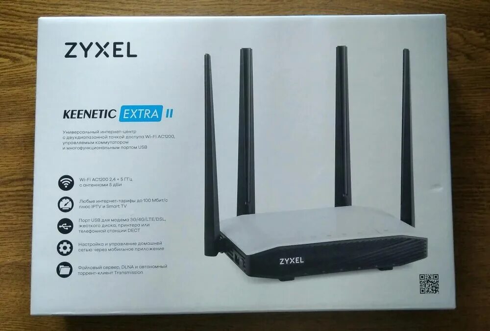 Keenetic 4g отзывы. Keenetic Extra II. ZYXEL Keenetic Extra 2. Keenetic Extra 3. Keenetic Extra 2 модель.