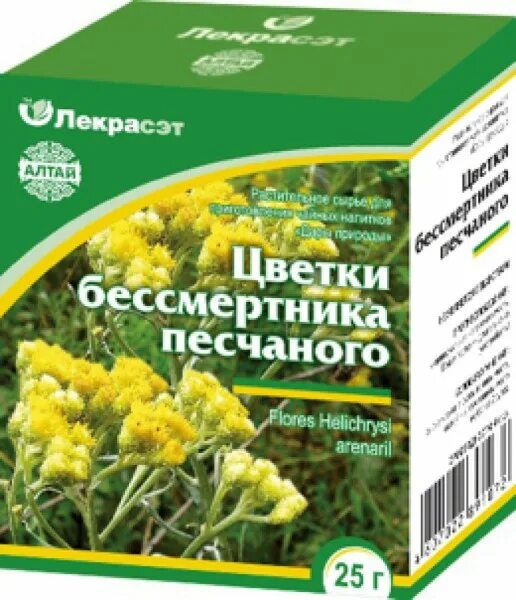 Бессмертник: посадка и уход, виды, лечебные свойства