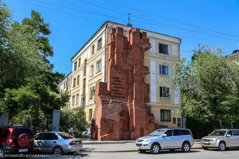 Волгоград тревел