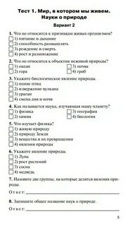 Тест 23 физика