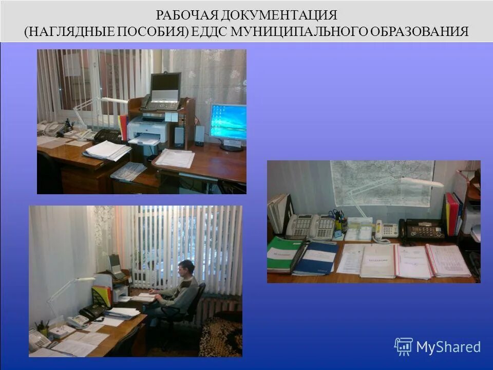 центр обработки вызовов 112. тревожная кнопка вызова росгвардии. аварийно-диспетчерской службы. цус белгородэнерго. диспетчерская один.