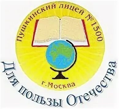 Гбоу пушкинская школа