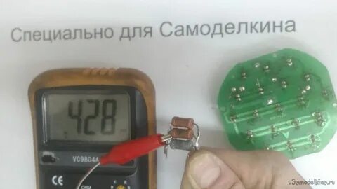 Эра ра 601