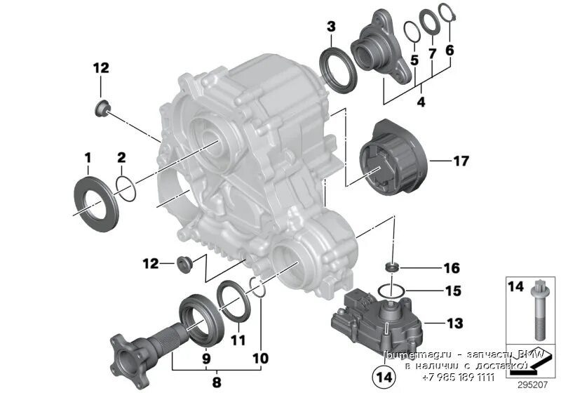 Детали раздаточной коробки ATC 350. BMW ATC 350 раздатка. БМВ х5 е53 фланец задний раздатки. Фланец раздатки BMW f07. Раздатки бмв купить