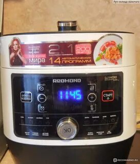 Мультиварка скороварка redmond rmc p350